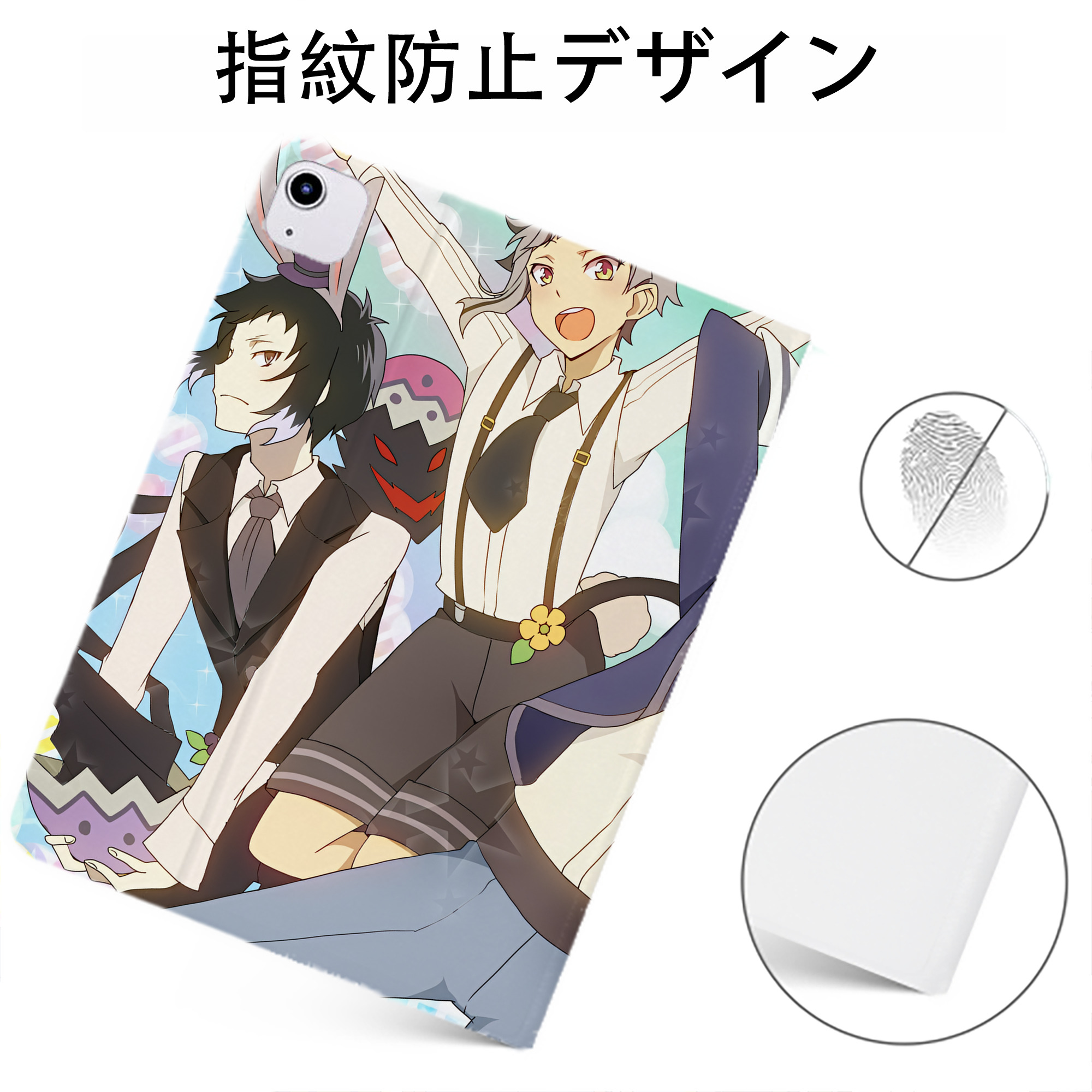 （画像用） 文豪ストレイドッグス Bungo Stray Dogs IPadケース ペンホルダー付き ブックスタイルデザイン